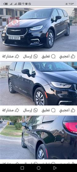 كرايسلر باسيفيكا
